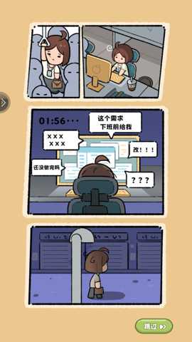 小岛日记 1.0.9 安卓版