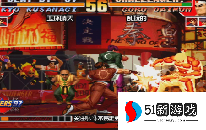 拳皇97草稚京地波怎么放