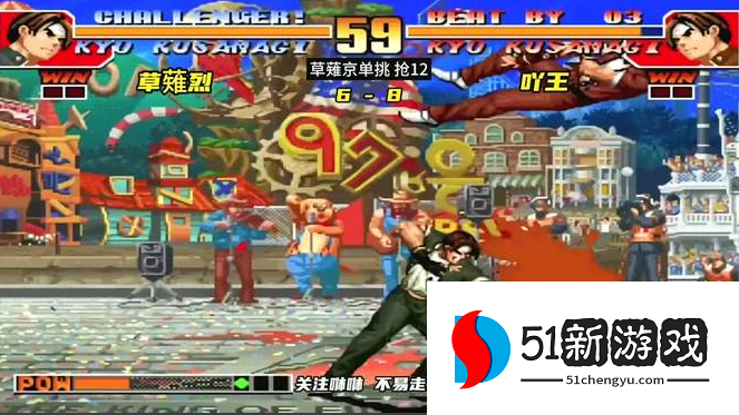 拳皇97草稚京地波怎么放