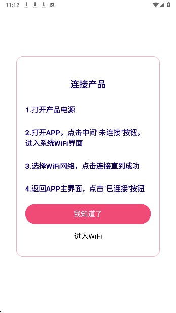 hnd可视采耳官方正版