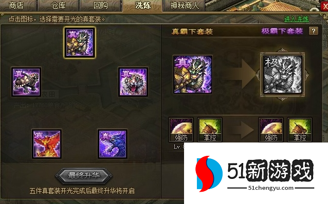 攻城掠地周泰可以换什么武将