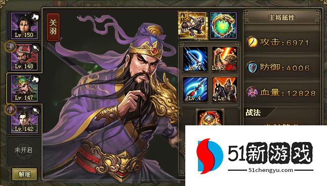 攻城掠地周泰可以换什么武将