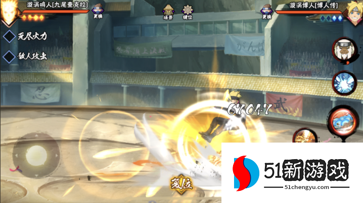 火影忍者金鸣怎么玩