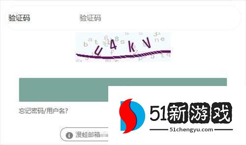 漫蛙Manwa官网版