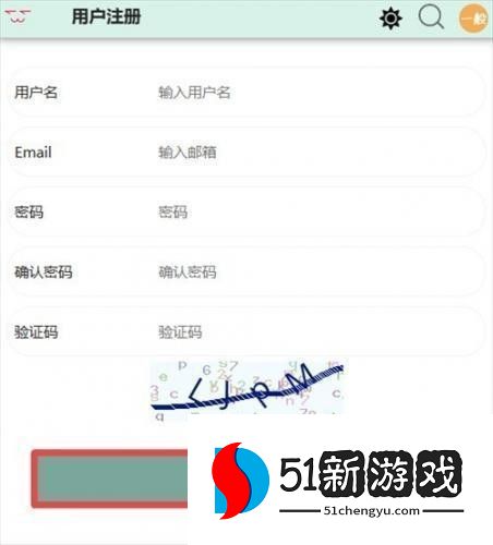 漫蛙Manwa官网版