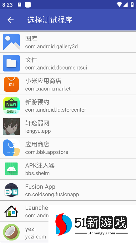 轩逸弱网app安卓版下载 轩逸弱网app安卓版下载