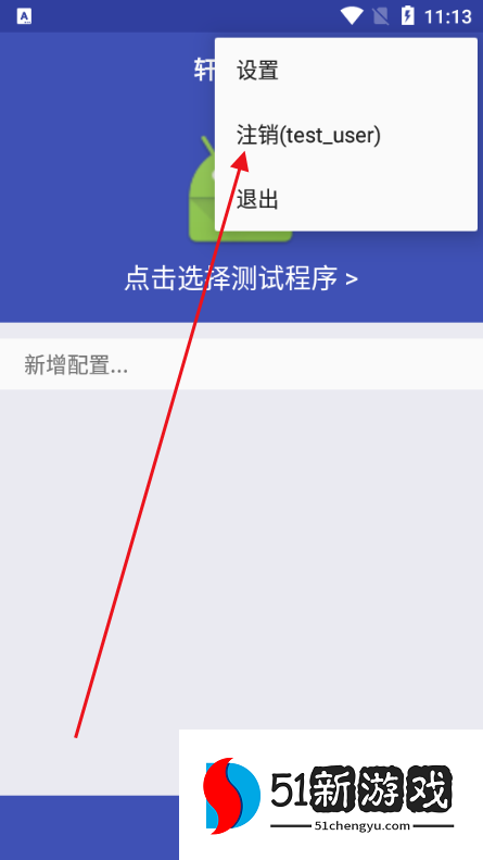 轩逸弱网6.0 轩逸弱网6.0