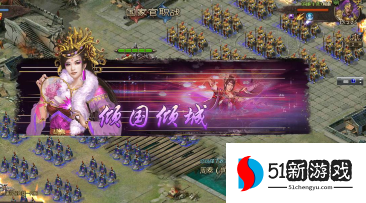 攻城掠地貂蝉怎么玩