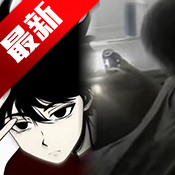 然冰联名弱网最新版