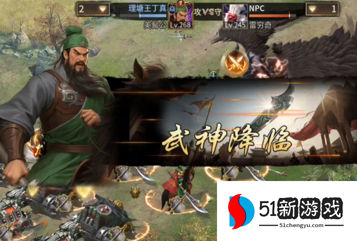 攻城掠地怎么开启桃园之誓