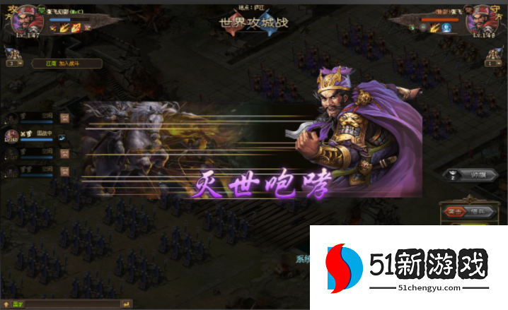 攻城掠地怎么开启桃园之誓