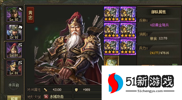 攻城掠地紫将穿什么