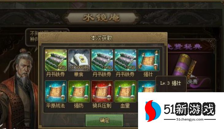 攻城掠地如何加兵书