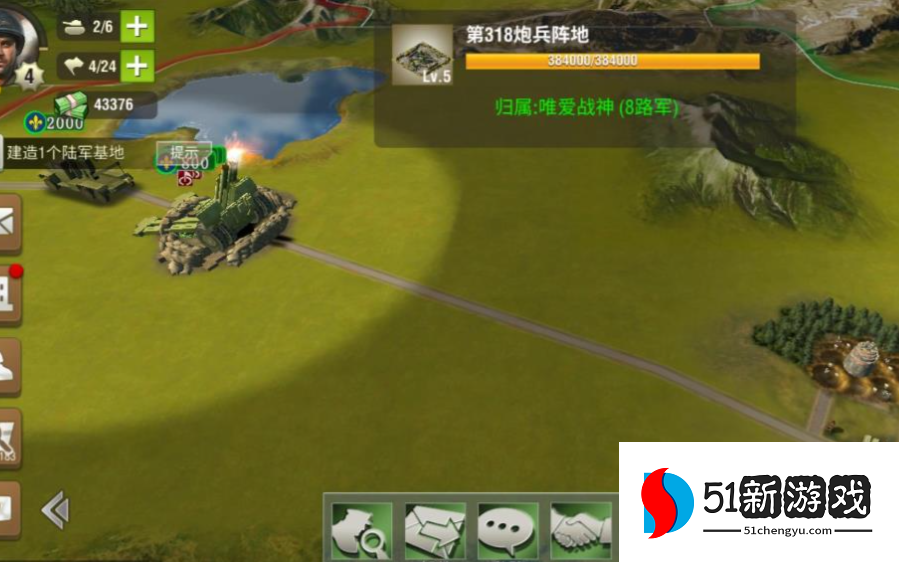 二战风云2六级炮塔怎么打