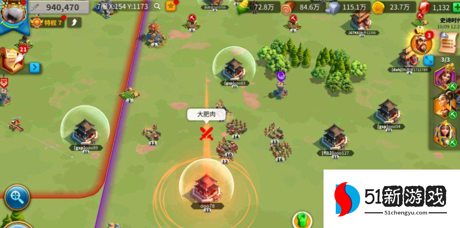 万国觉醒开盾怎么破