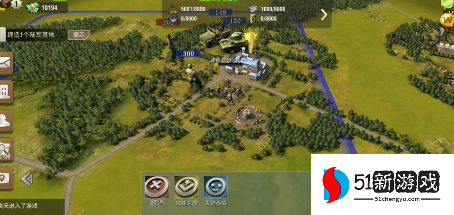 二战风云2如何快速打15级城 二战风云2如何快速打15级城