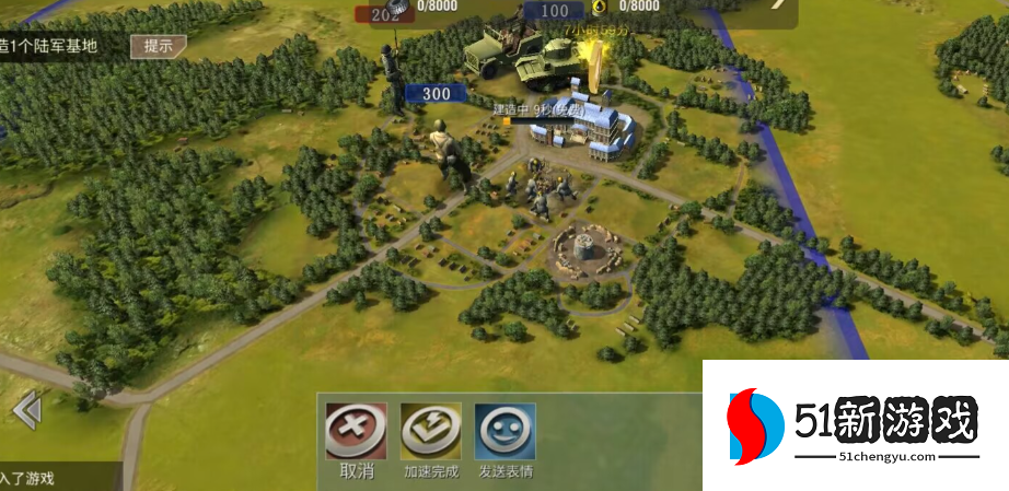 二战风云2如何快速打15级城 二战风云2如何快速打15级城