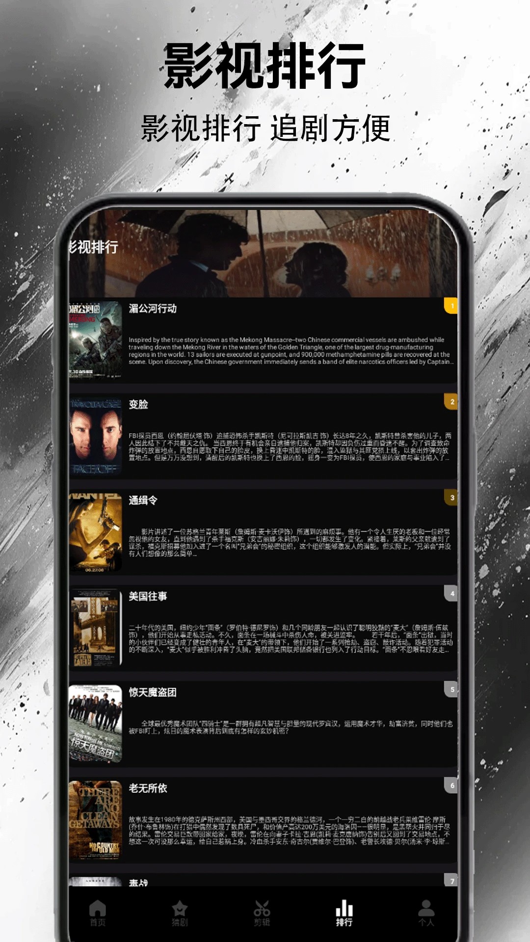 狮子影视2026最新版