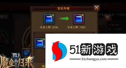 全民奇迹立面萤石怎么搭配