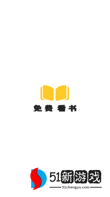 爽文小说文趣阁阅读器官方下载