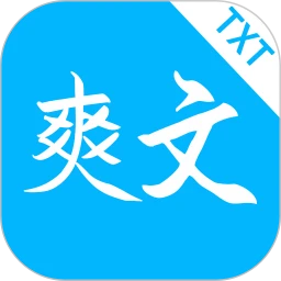 爽文小说文趣阁阅读器2026最新版