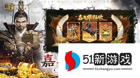 原始征途变态版 1.0.99 安卓版