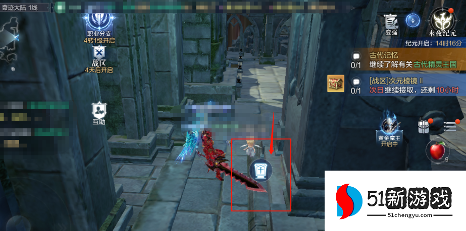 全民奇迹2创世录墓地怎么做