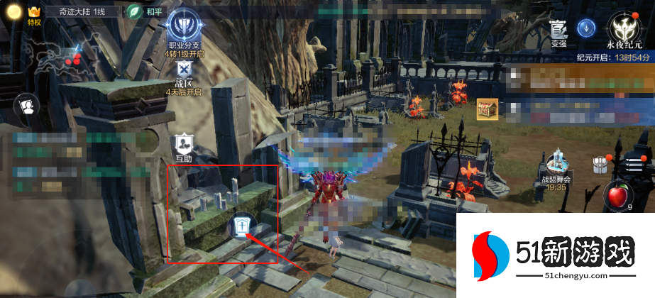 全民奇迹2创世录墓地怎么做