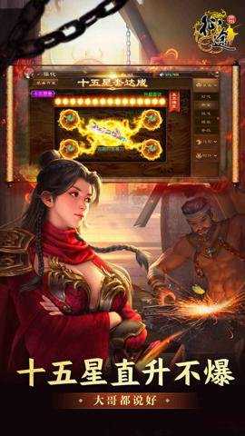 原始征途腾讯版 1.0.99 安卓版