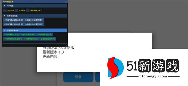 小熊猫辅助器超自然模式