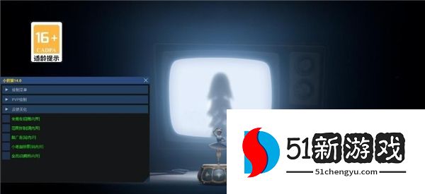 小熊猫辅助器超自然模式