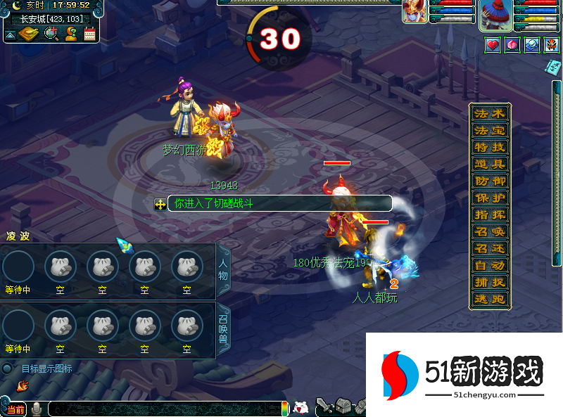 梦幻西游五级变身卡怎么获得