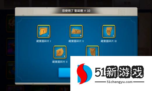 万国觉醒宝藏怎么抢 万国觉醒宝藏怎么抢