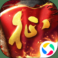 高叶代言的征途手游 1.0.99 安卓版