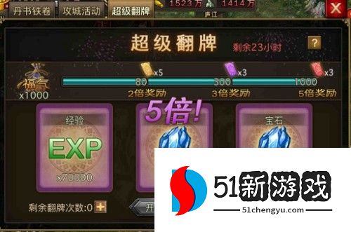 攻城掠地宝石先升级什么技能