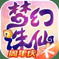 梦幻诛仙 1.19.0 安卓版