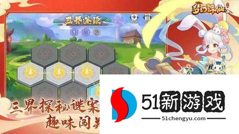 梦幻诛仙 1.19.0 安卓版