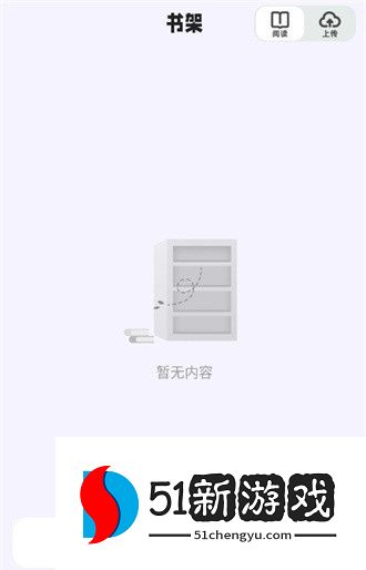 掌旗小说阅读器app