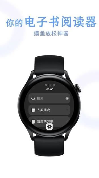 掌旗小说阅读器华为下载