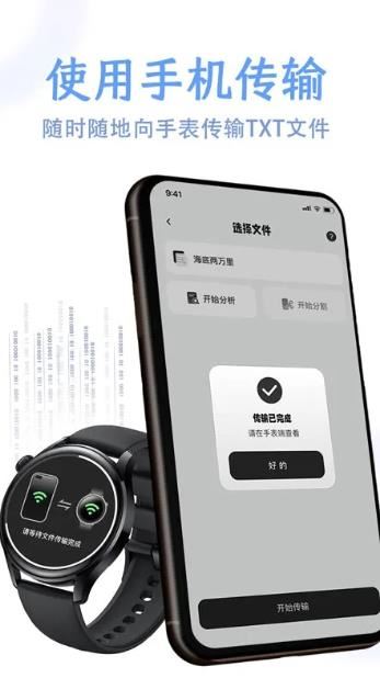 掌旗小说阅读器华为下载