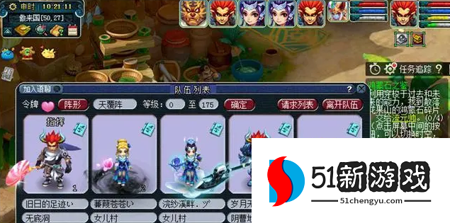 梦幻西游化圣有什么要求