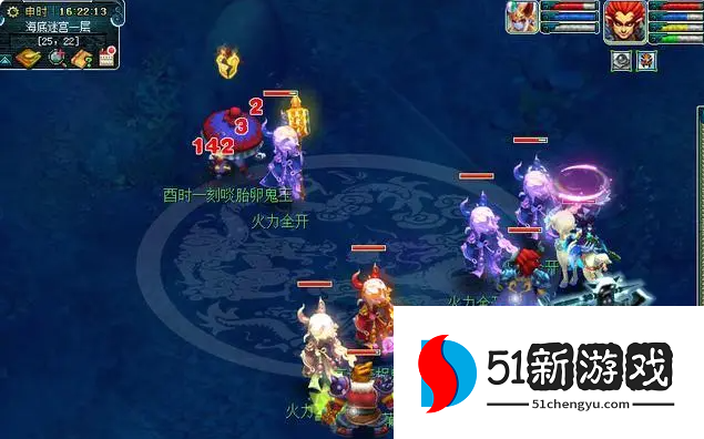 梦幻西游化圣有什么要求