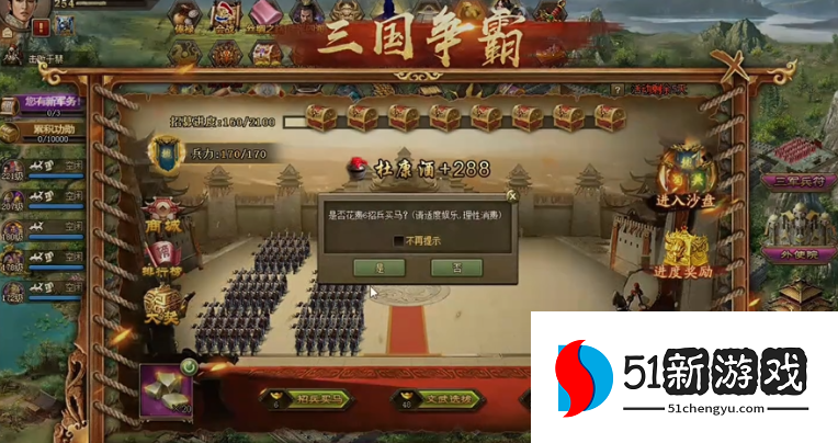 攻城掠地杜康酒如何使用