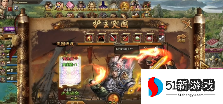 攻城掠地杜康酒如何使用