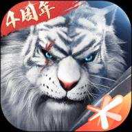 完美世界手游应用宝服 1.772.0 安卓版