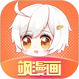 飒漫画2026最新版