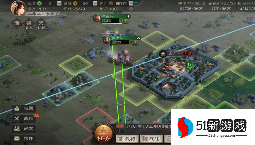 三国志战略版中俘虏有什么用