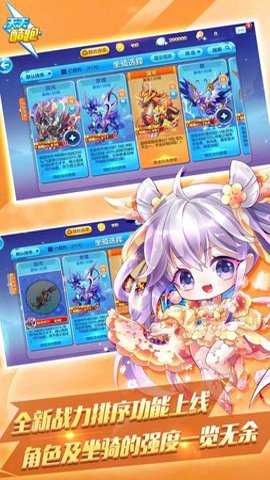 天天酷跑腾讯版 1.0.134.0 安卓版