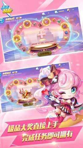 天天酷跑腾讯版 1.0.134.0 安卓版