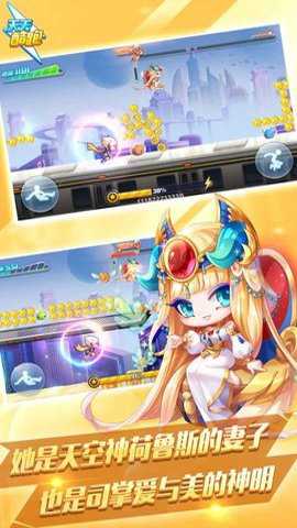 天天酷跑腾讯版 1.0.134.0 安卓版